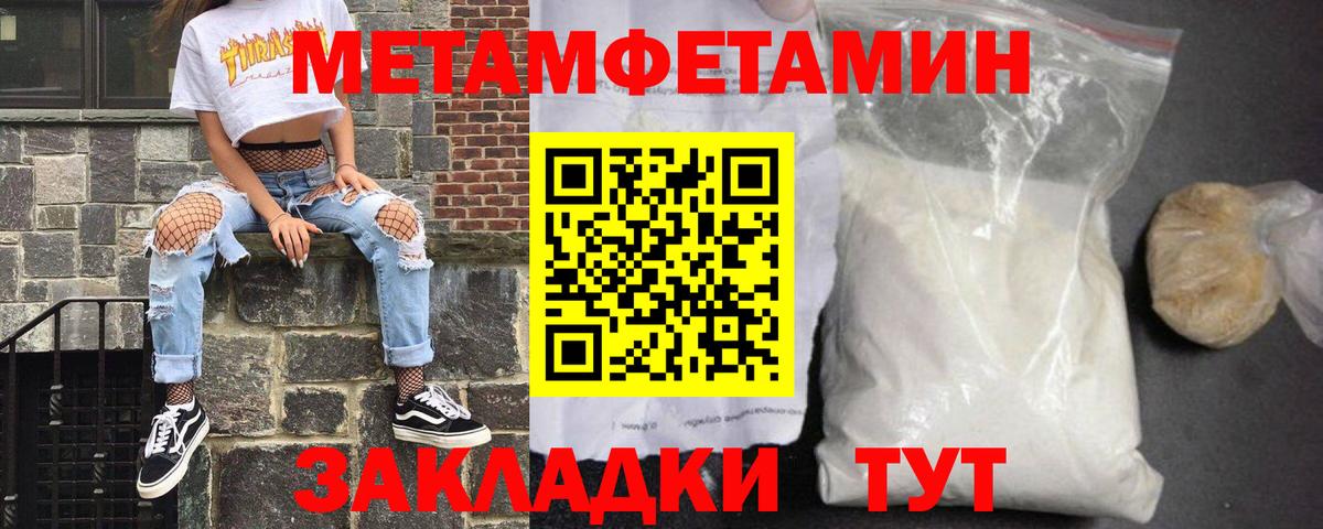 АМФЕТАМИН Premium  Вход с VPN  АМФ  Рославль 