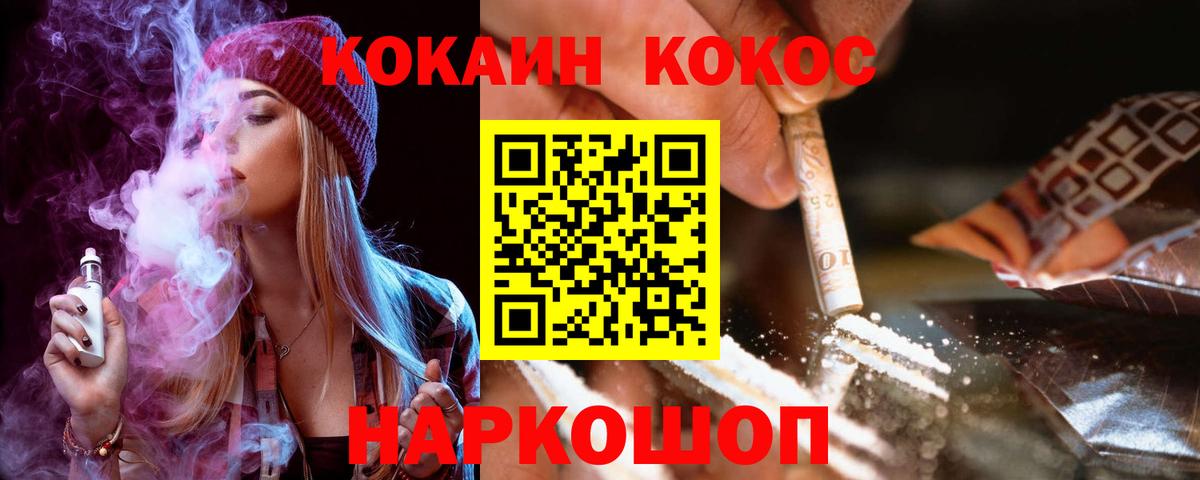 КОКАИН Эквадор Рославль