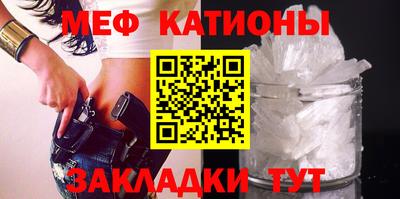 мефедрон VHQ Новозыбков