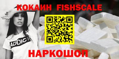 наркотики Новодвинск