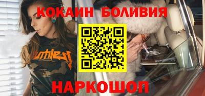 COCAINE Обь