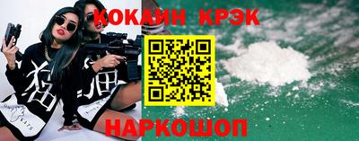 наркотики Новодвинск
