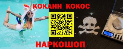 мефедрон VHQ Новозыбков