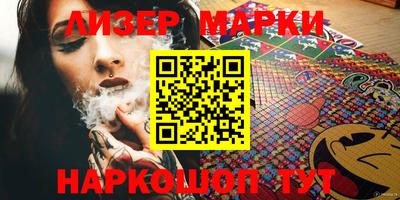 мефедрон VHQ Новозыбков