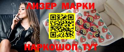 каннабис Новокубанск
