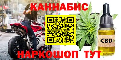 мефедрон VHQ Новозыбков