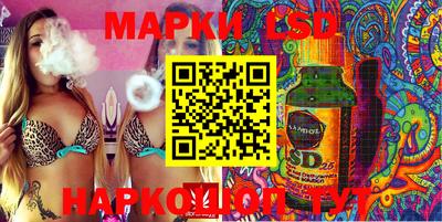 каннабис Новокубанск