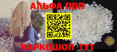 каннабис Новокубанск