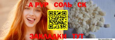 COCAINE Обь