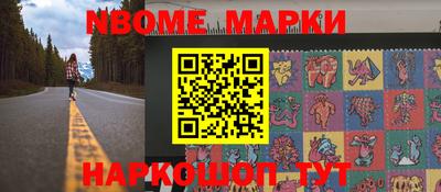мефедрон VHQ Новозыбков