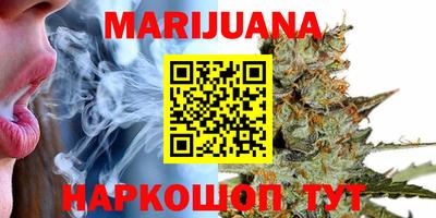 каннабис Новокубанск