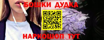 мефедрон VHQ Новозыбков