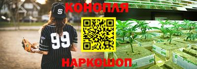 мефедрон VHQ Новозыбков