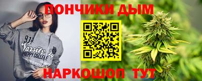 каннабис Новокубанск