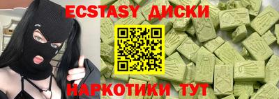 мефедрон VHQ Новозыбков