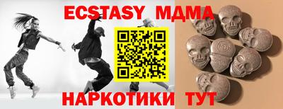 бутират Нягань