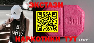 наркотики Новодвинск