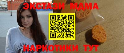 мефедрон VHQ Новозыбков