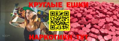каннабис Новокубанск