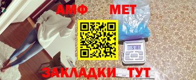 каннабис Новокубанск