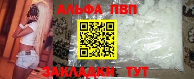 каннабис Новокубанск