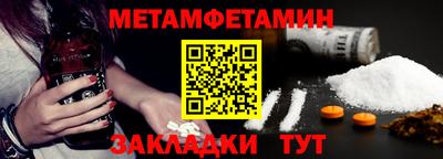 бутират Нягань