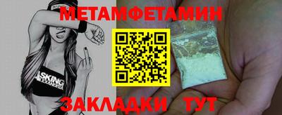 наркотики Новодвинск