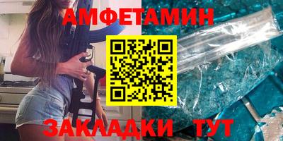 каннабис Новокубанск