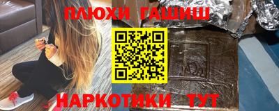 наркотики Новодвинск