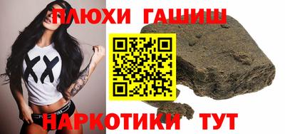 мефедрон VHQ Новозыбков