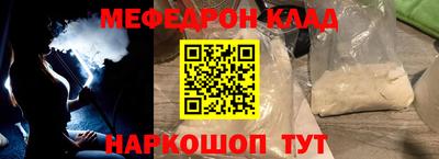 наркотики Новодвинск