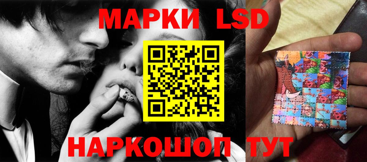 ЛСД экстази ecstasy  LSD-25 экстази кислота  Вход с VPN  ЛСД экстази  Рославль 