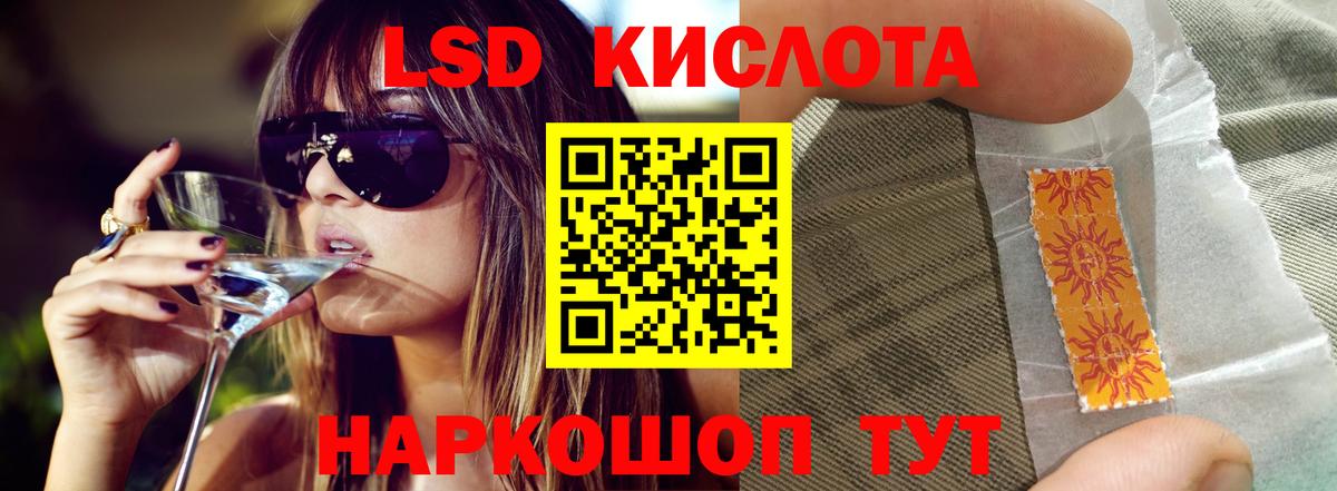 ЛСД экстази ecstasy Рославль