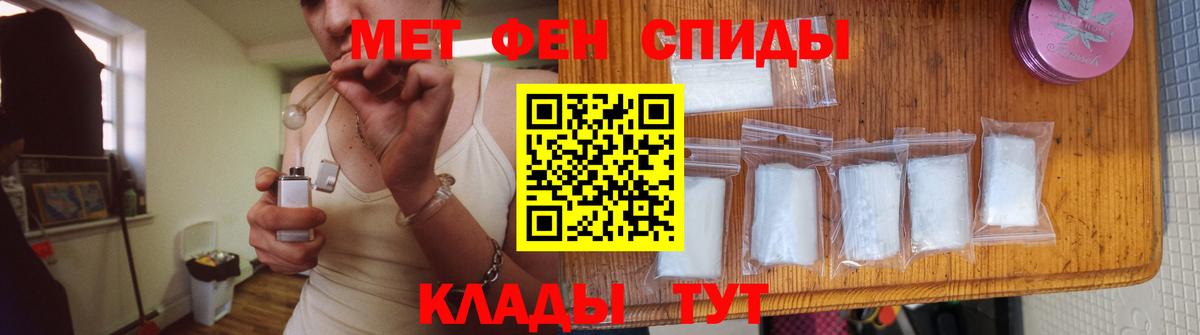 МЕТАМФЕТАМИН Декстрометамфетамин 99.9%  Вход с VPN  Рославль  МЕТАМФЕТАМИН Декстрометамфетамин 99.9% 